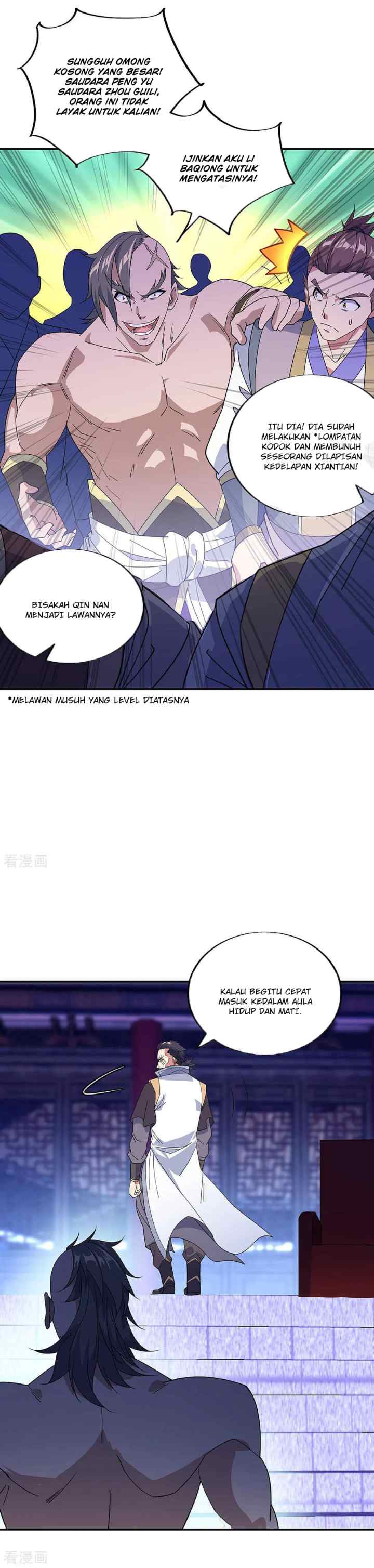 Peerless Soul (Peerless Battle Spirit) chapter 231 halaman 8