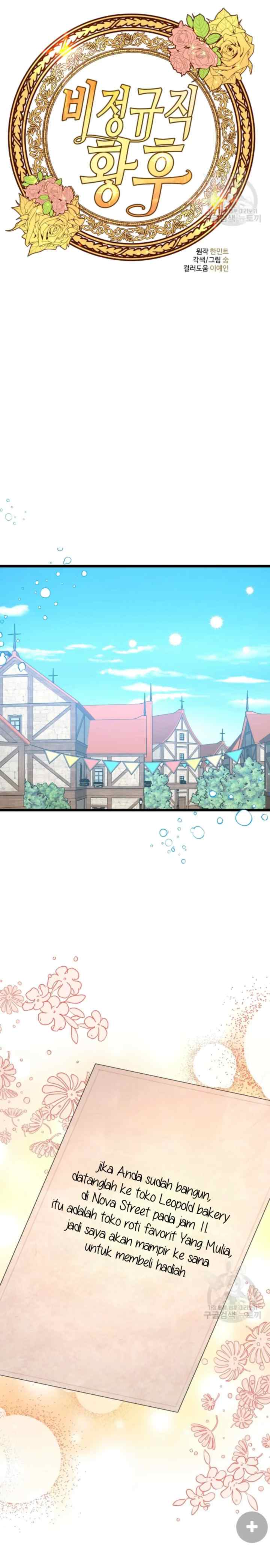 Undercover Empress chapter 116 halaman 4