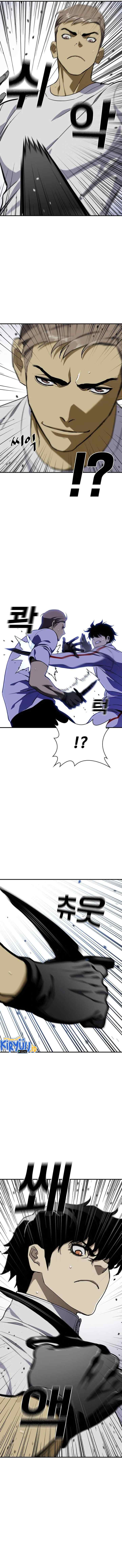 Ranker (2022) chapter 41 halaman 5