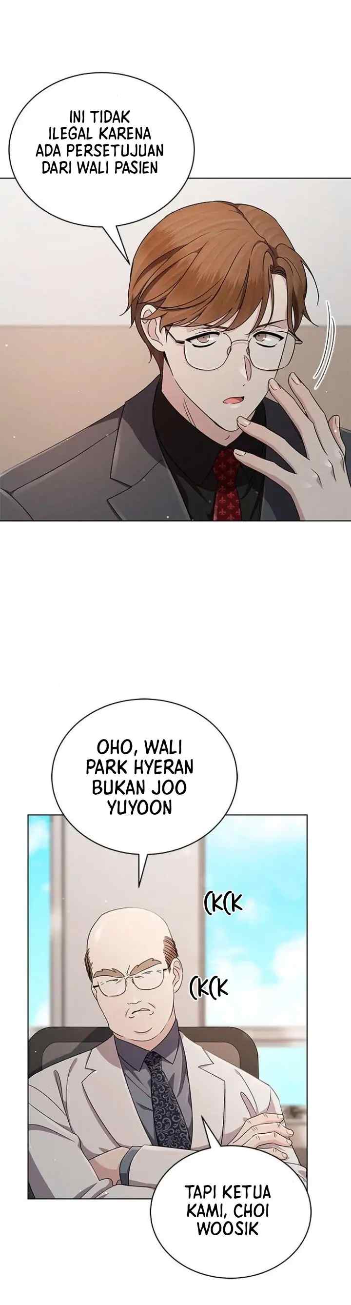 The Castle - Gwian's Bride chapter 41 halaman 14