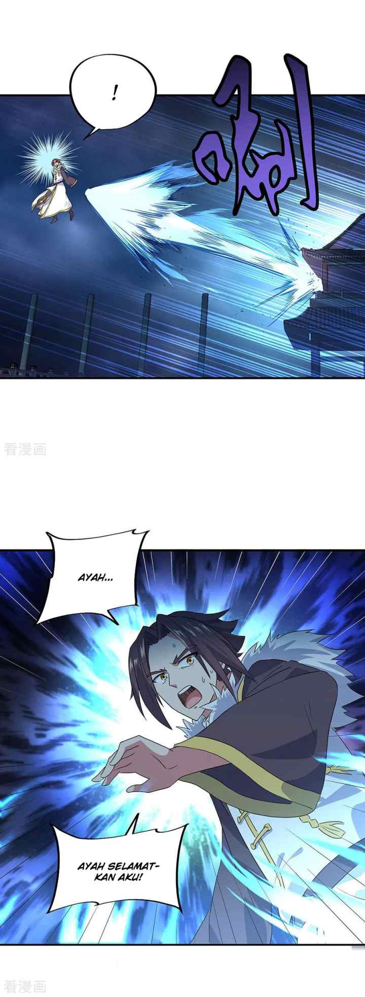 Peerless Soul (Peerless Battle Spirit) chapter 243 halaman 11