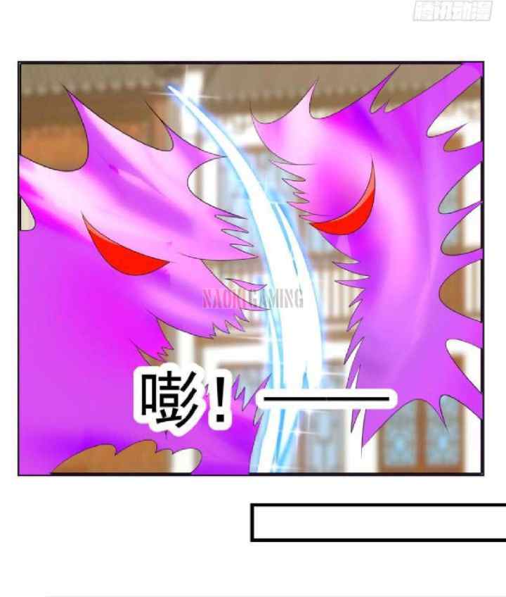 I Have a Dragon on My Body chapter 129 halaman 10