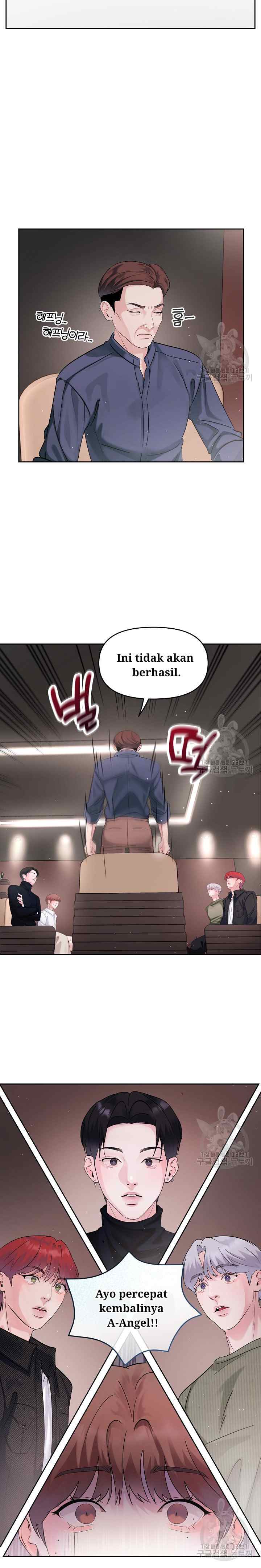 What A Handsome Man You Are chapter 13 halaman 15