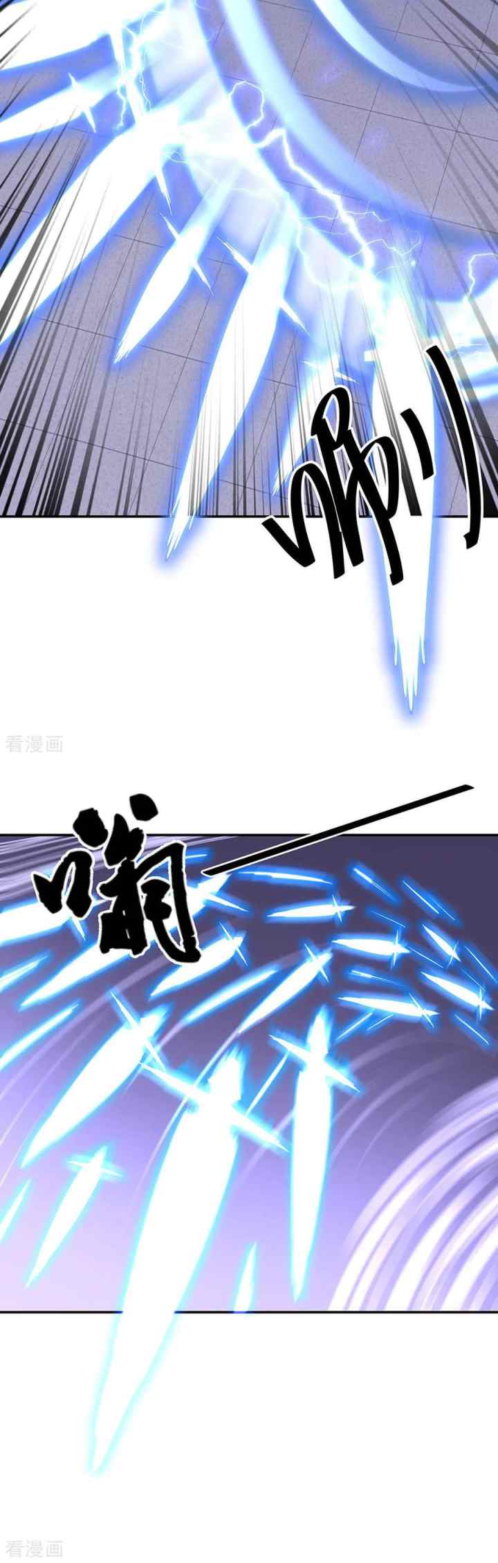 Peerless Soul (Peerless Battle Spirit) chapter 240 halaman 9