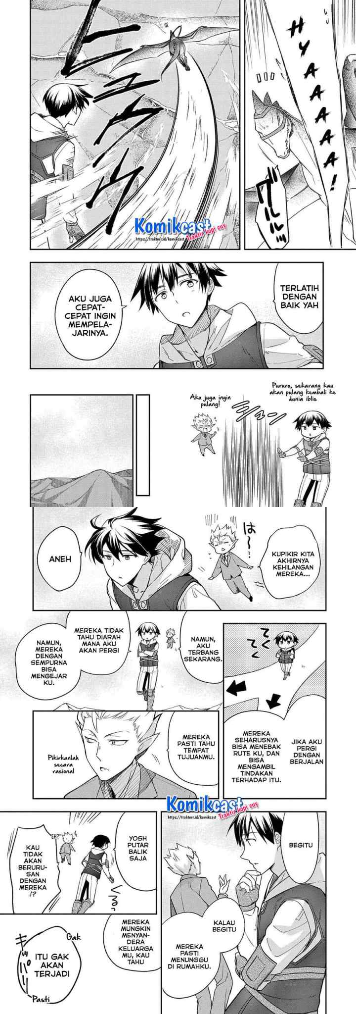 Mushoku no Eiyuu: Betsu ni Skill Nanka Iranakattan daga chapter 27 halaman 15