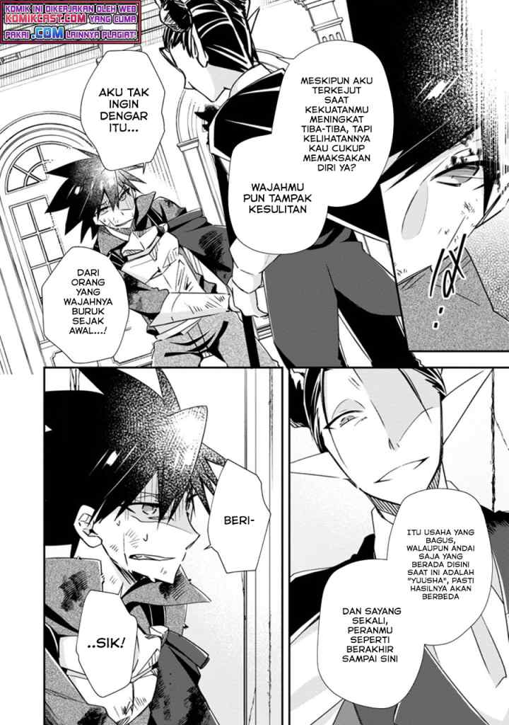 Yuusha Densetsu no Uragawa de Ore wa Eiyuu Densetsu o Tsukurimasu Oudou Goroshi no Eiyuutan chapter 17.2 halaman 9