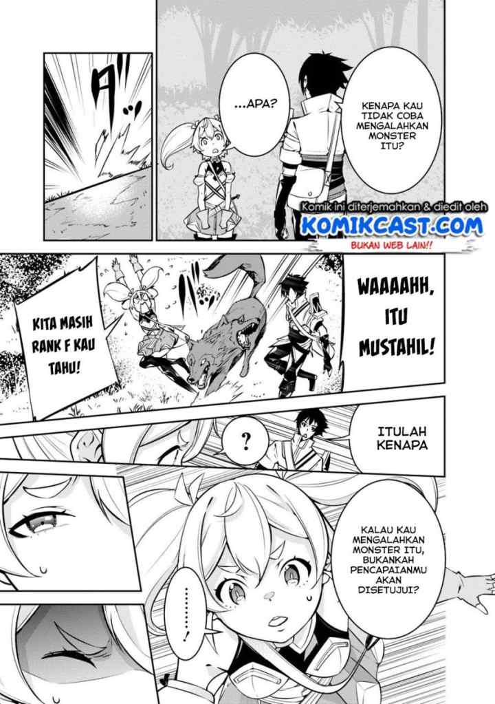 Shijou Saikyou no Mahou Kenshi, F Rank Boukensha ni Tensei Suru chapter 12 halaman 8
