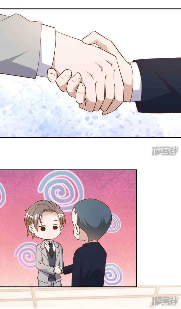 God-Level Fisherman chapter 39 halaman 17