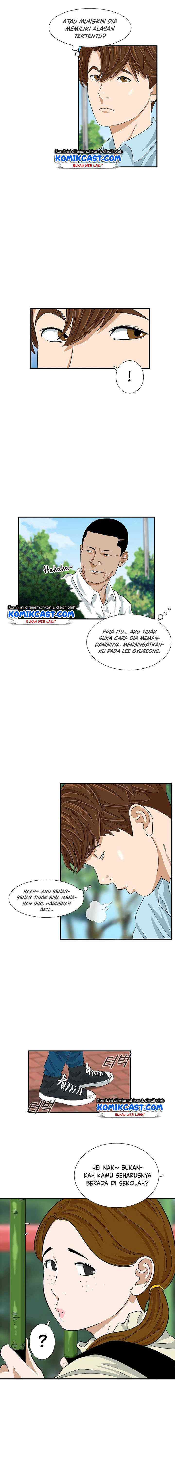 This is the Law chapter 33 halaman 16