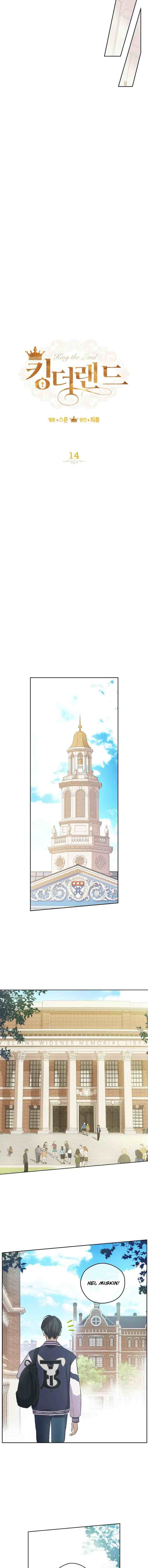 King The Land chapter 14 halaman 4