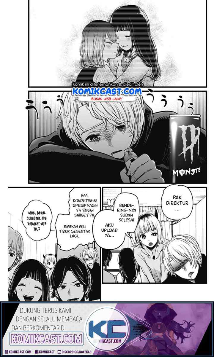 Oshi no Ko chapter 27 halaman 17