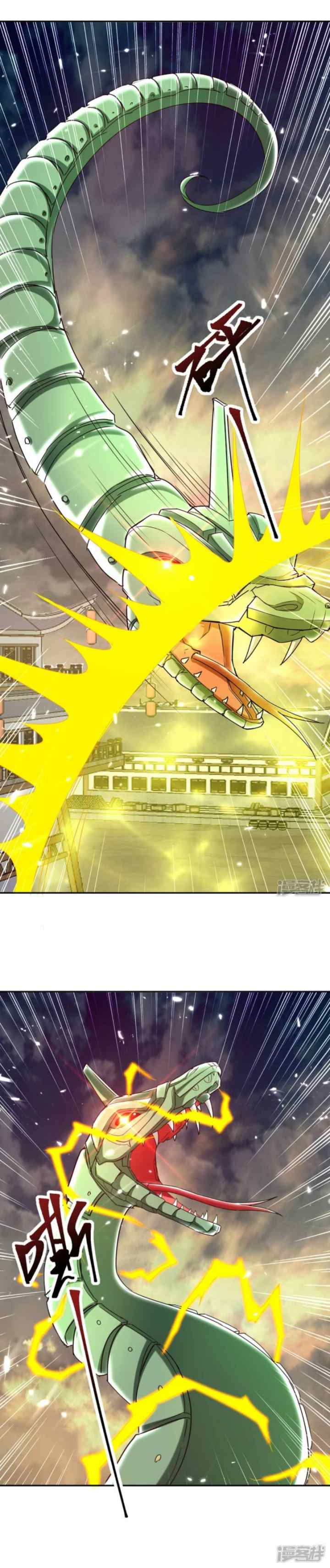 Strongest Leveling chapter 330 halaman 11