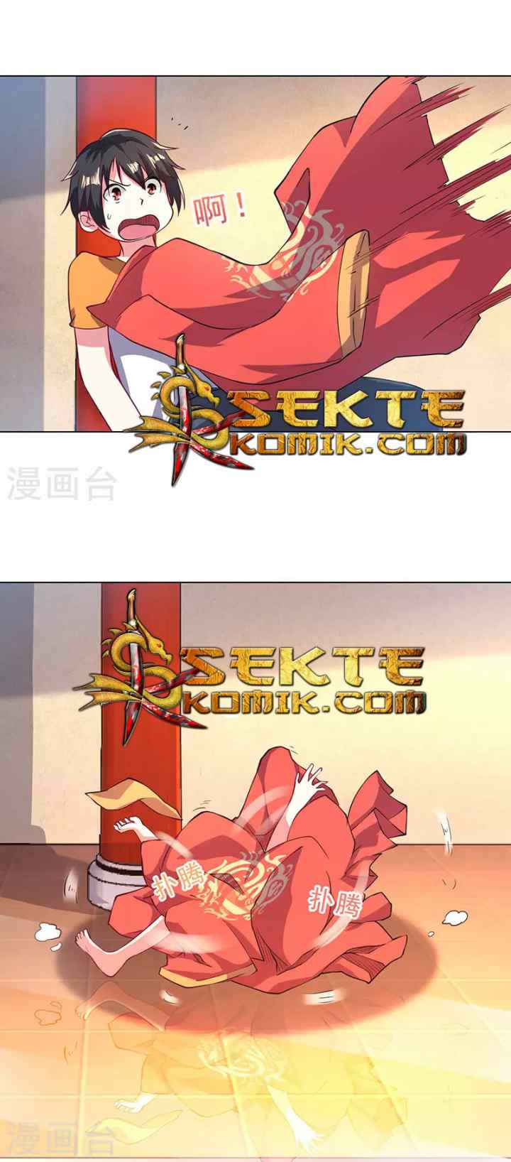 Dushi Xiaoyao chapter 2 halaman 14