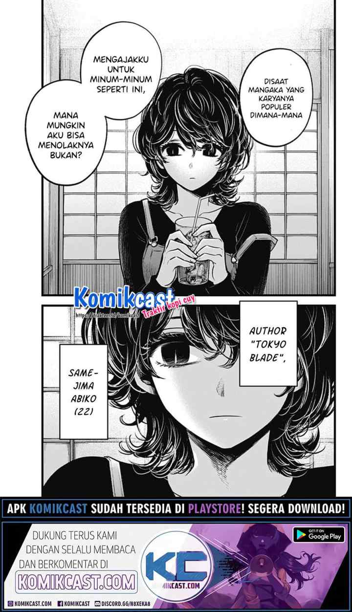 Oshi no Ko chapter 43 halaman 19