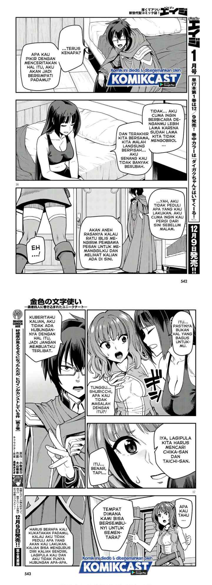 Konjiki no Moji Tsukai: Yuusha Yonin ni Makikomareta Unique Cheat chapter 70 halaman 9