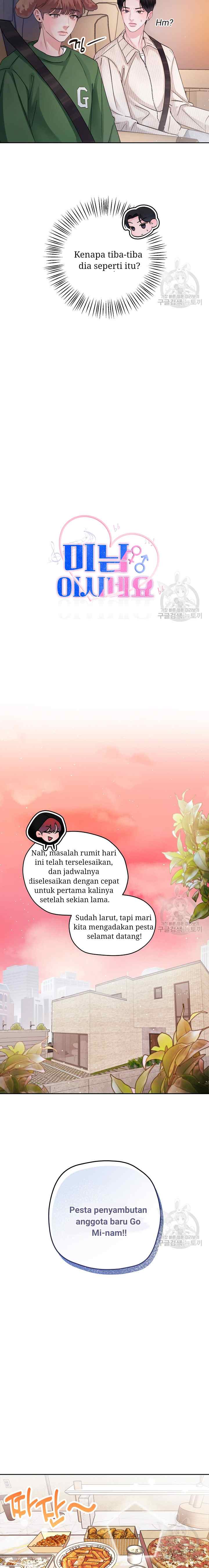 What A Handsome Man You Are chapter 17 halaman 6
