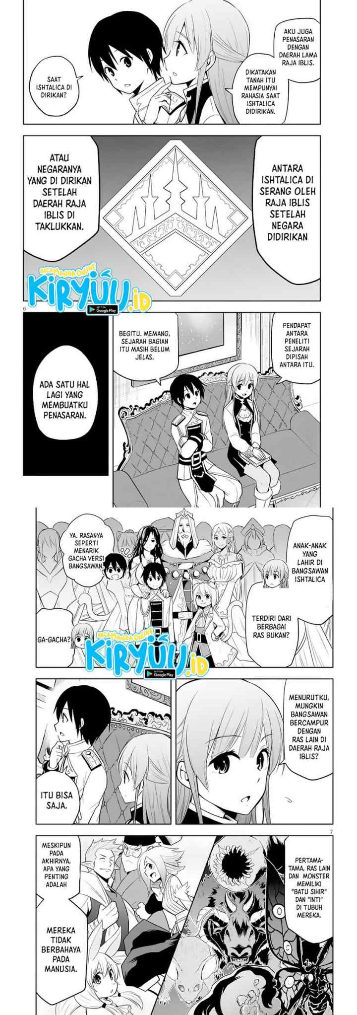 Maseki Gurume: Mamono no Chikara o Tabete Ore wa Saikyou! chapter 38 halaman 4