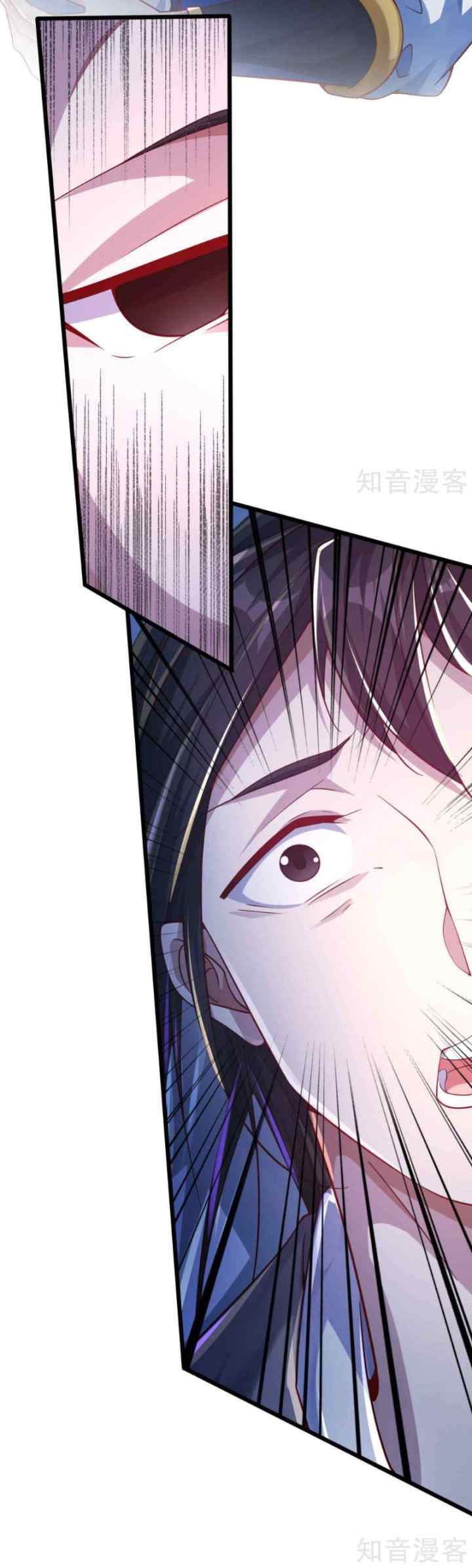 Bisheng Supreme's Rebirth chapter 11 halaman 17