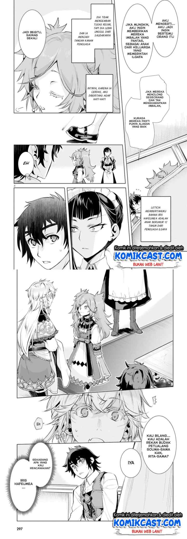 Isekai de Skill wo Kaitai shitara Cheat na Yome ga Zoushoku Shimashita: Gainen Kousa no Structure chapter 25 halaman 5