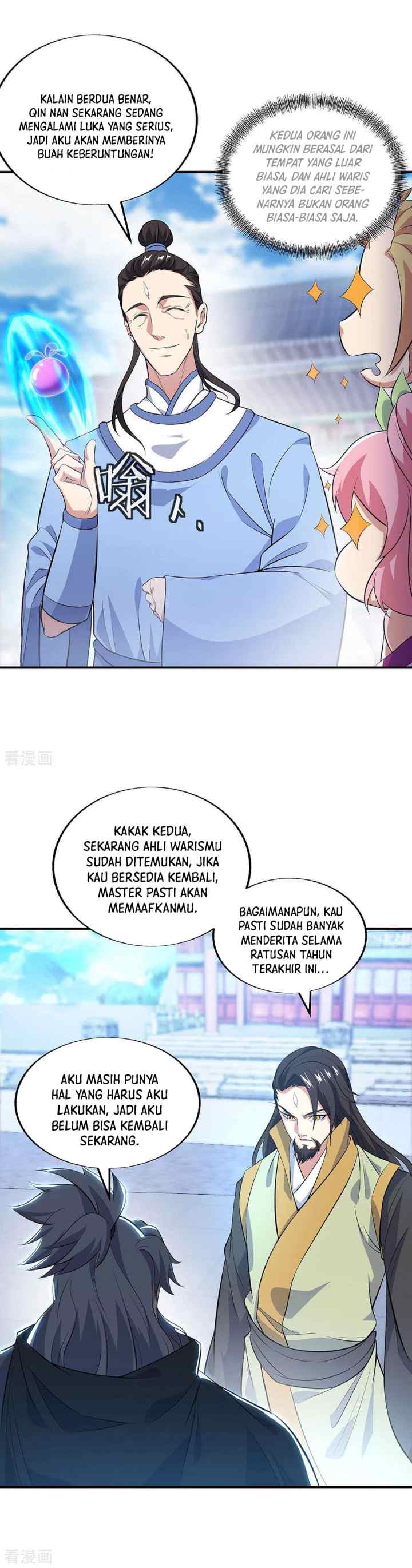 Peerless Soul (Peerless Battle Spirit) chapter 250 halaman 12