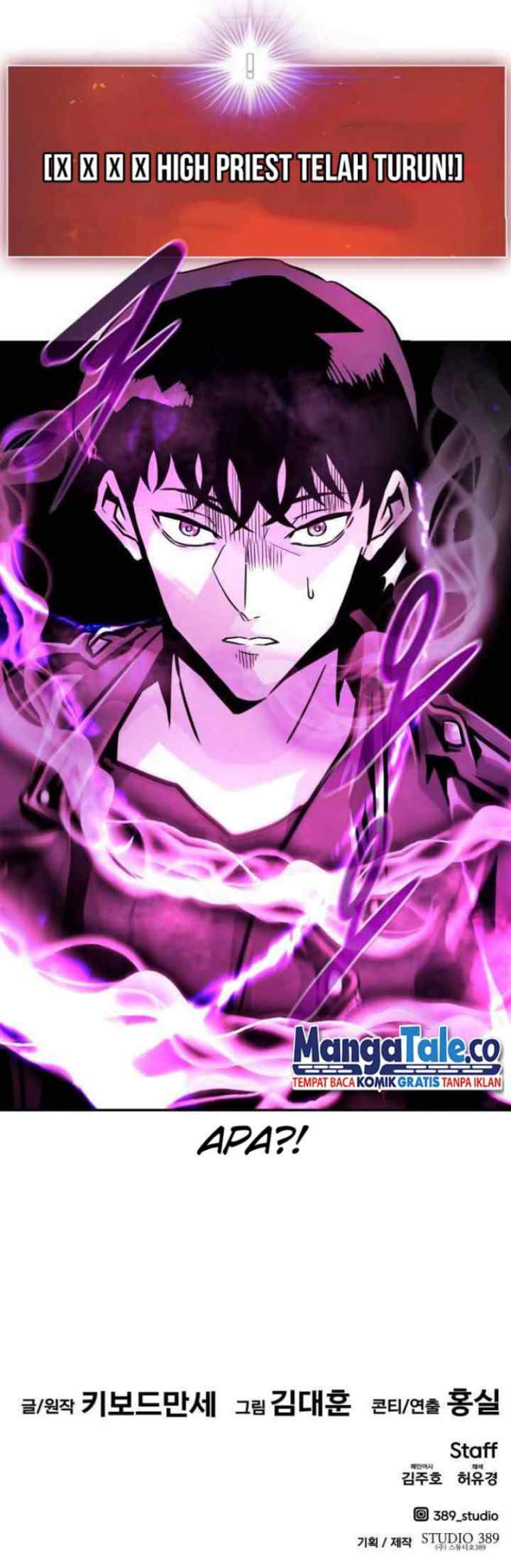 All Rounder chapter 60 halaman 12