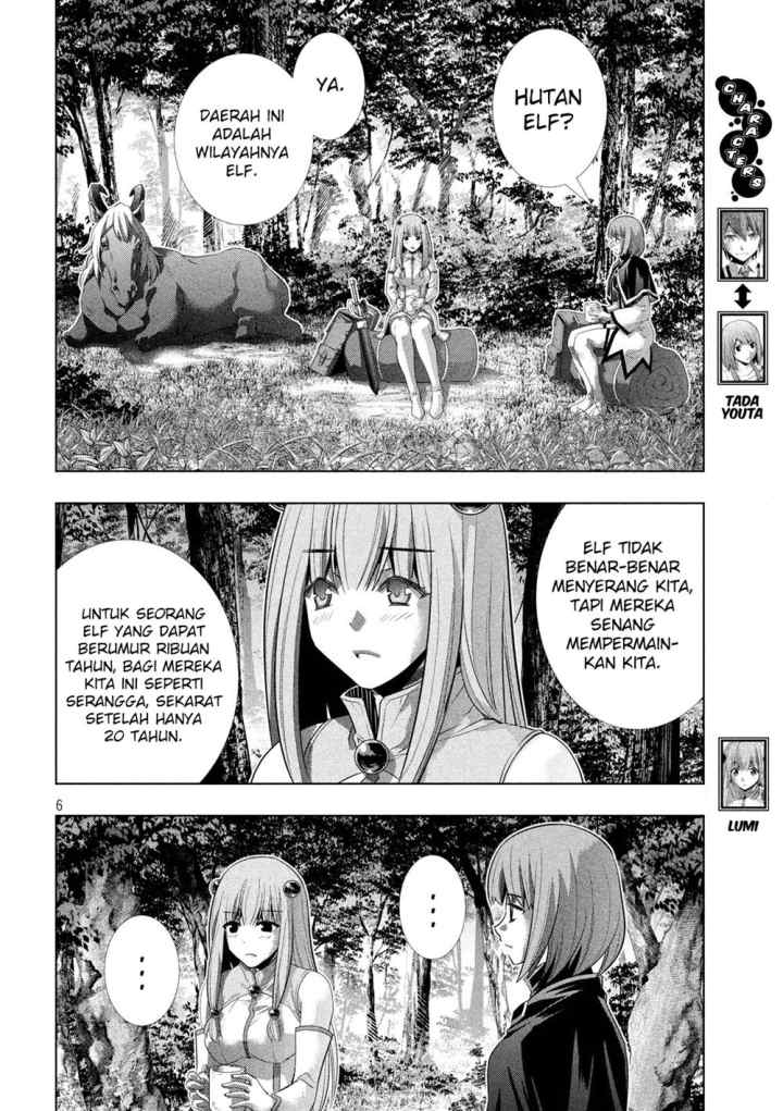 Parallel Paradise chapter 123 halaman 7