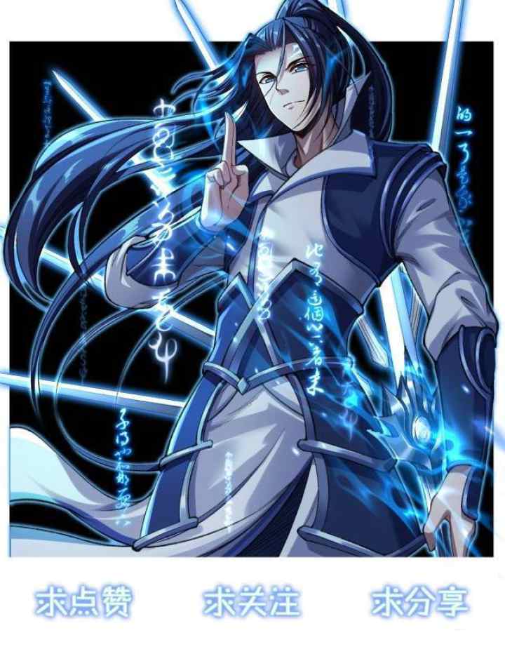 Fighting The Curse chapter 3 halaman 16