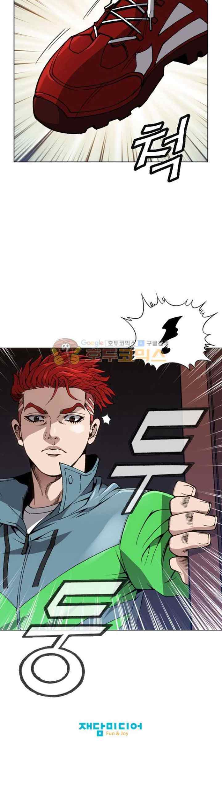 King of High School chapter 63 halaman 16