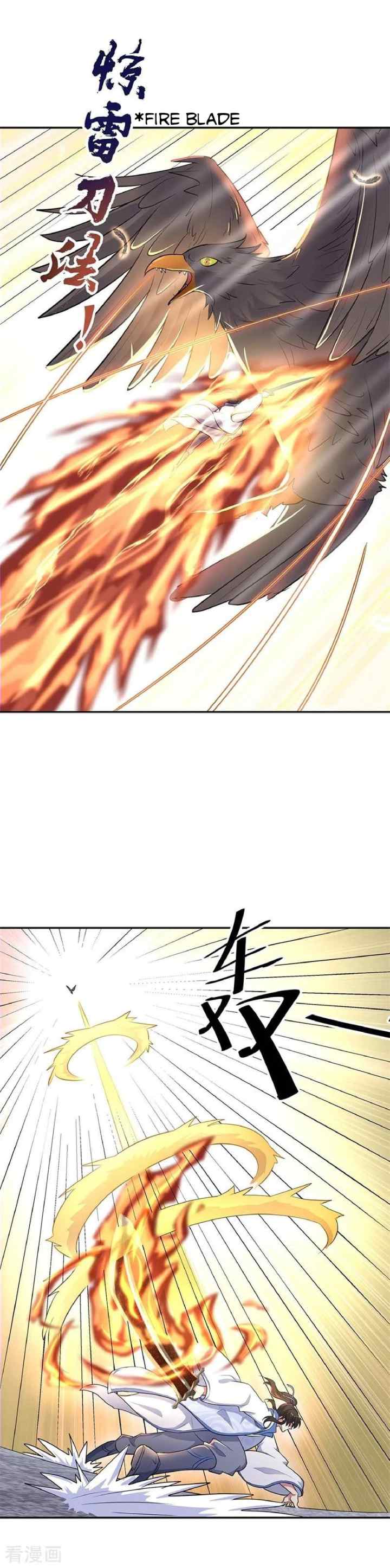 Peerless Soul (Peerless Battle Spirit) chapter 183 halaman 7