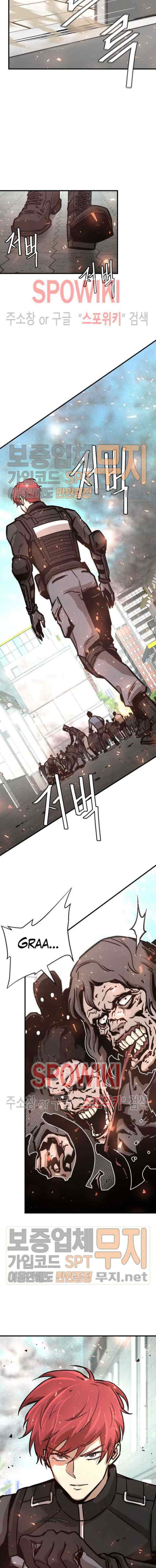 Return Survival chapter 39 halaman 15