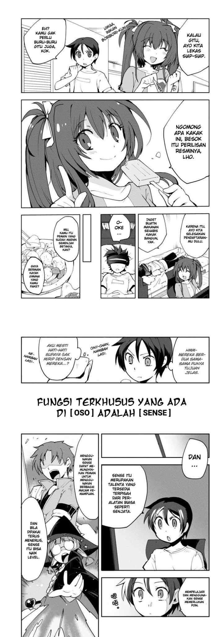 Only Sense Online chapter 1 halaman 5