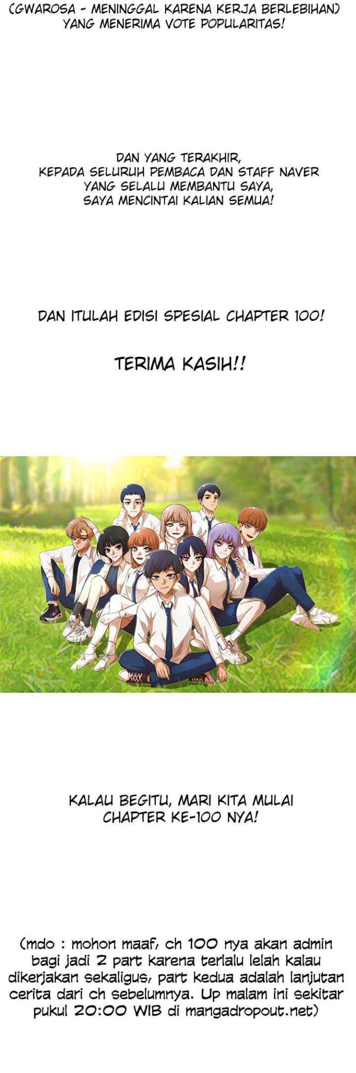 The Girl from Random Chatting! chapter 100.1 halaman 20