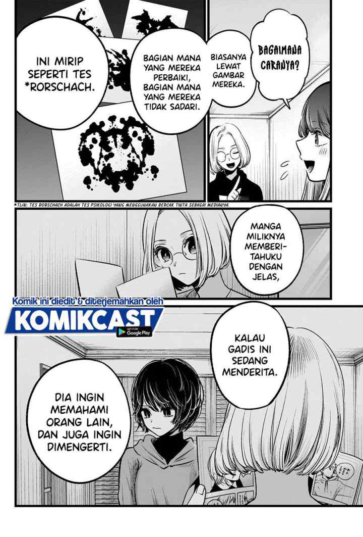 Oshi no Ko chapter 47 halaman 12