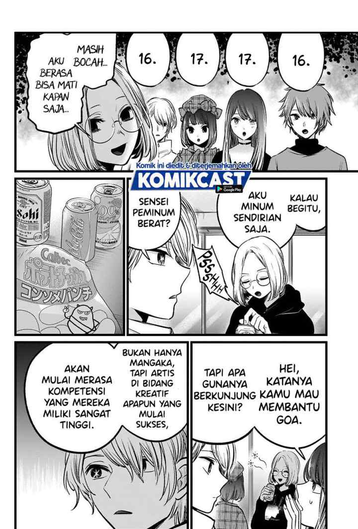 Oshi no Ko chapter 47 halaman 8