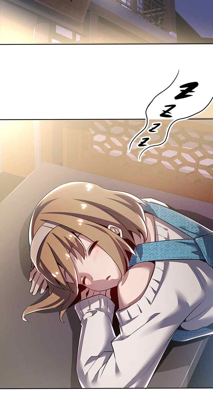 Cultivation Record of the Undead King chapter 11.1 halaman 18