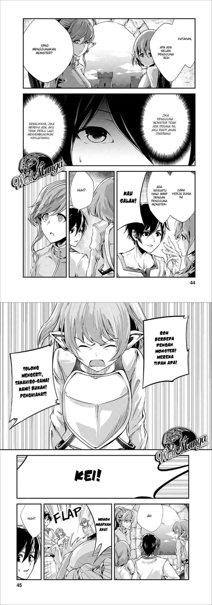 Monster no Goshujin-sama chapter 17 halaman 7