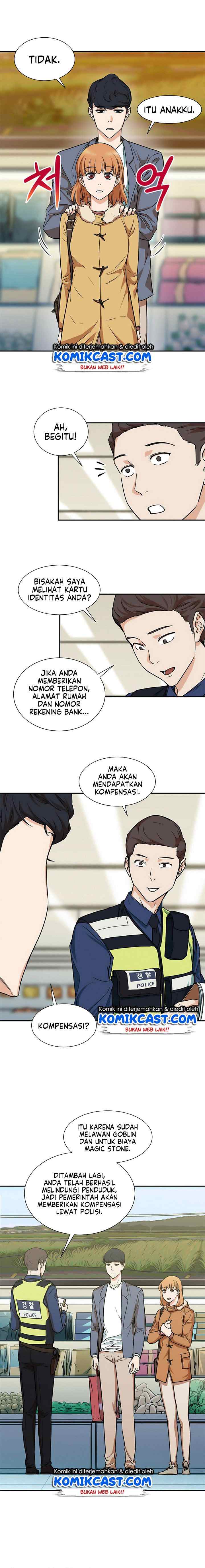 My Dad Is Too Strong chapter 3 halaman 7