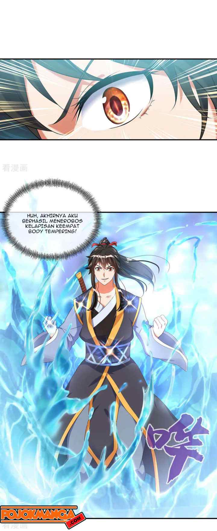 Peerless Soul (Peerless Battle Spirit) chapter 12 halaman 5