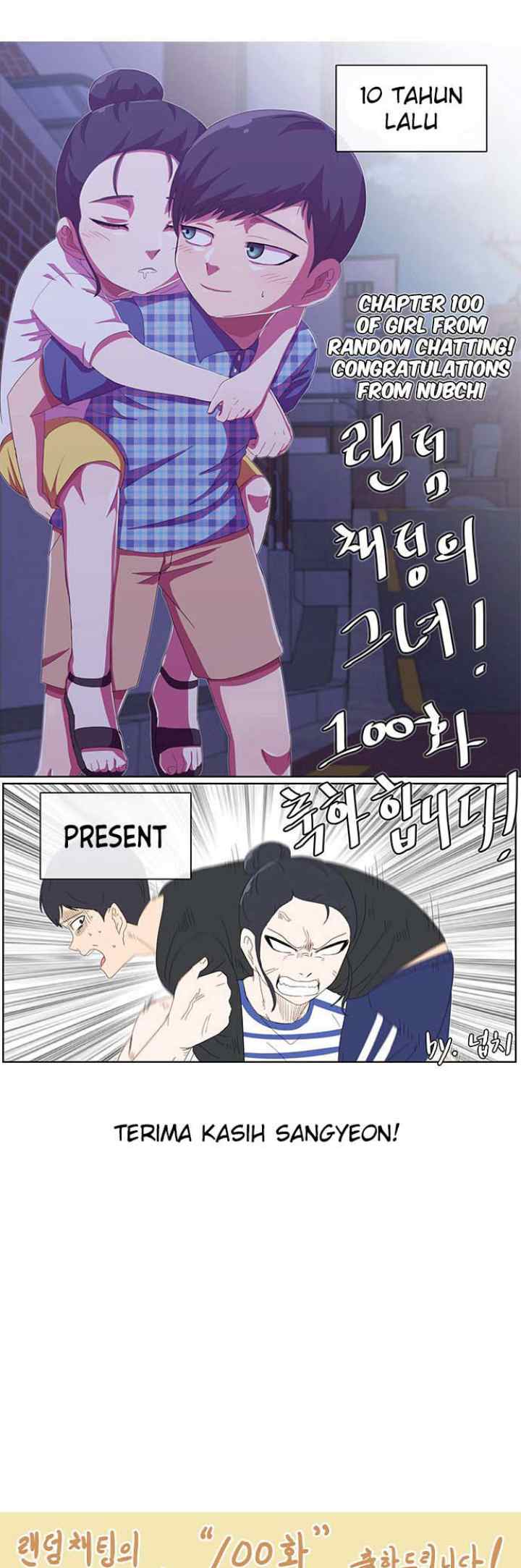 The Girl from Random Chatting! chapter 100.1 halaman 18