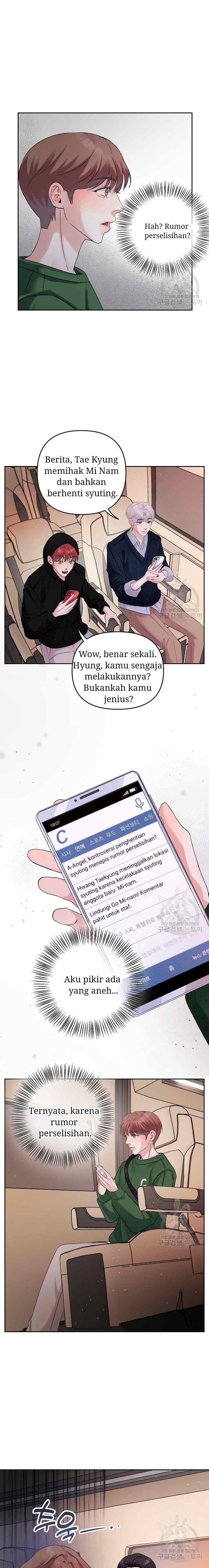 What A Handsome Man You Are chapter 17 halaman 5