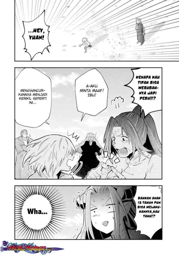 That Inferior Knight Actually Level 999 chapter 1.4 halaman 7