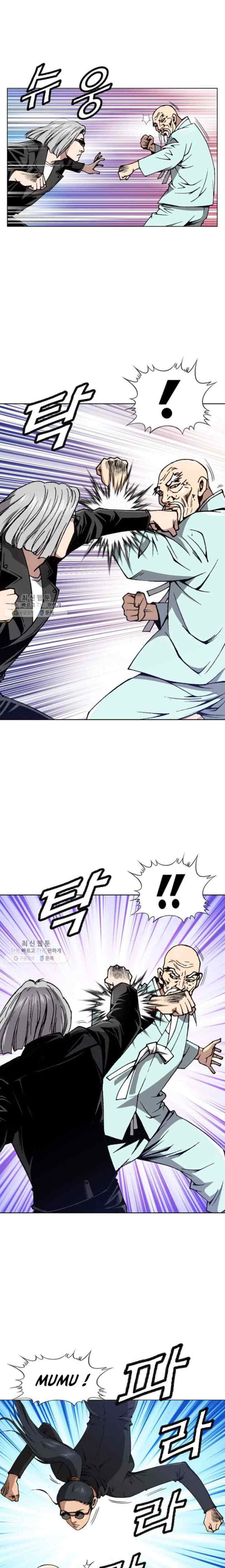 King of High School chapter 77 halaman 5