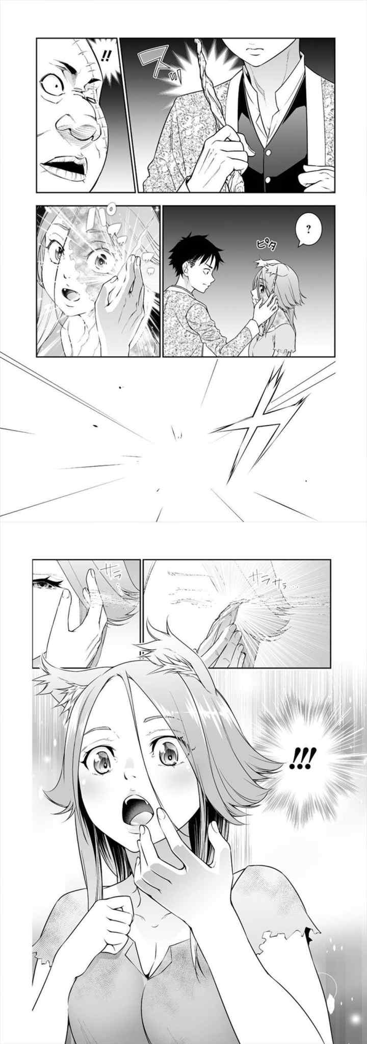 Bocchi Tenseiki chapter 4 halaman 8