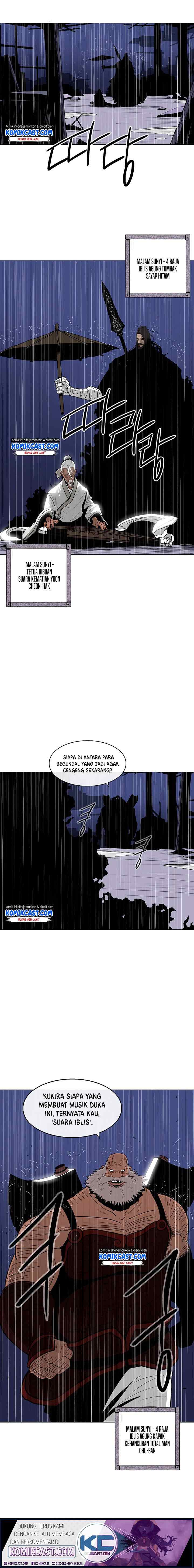 Legend of the Northern Blade chapter 76 halaman 7