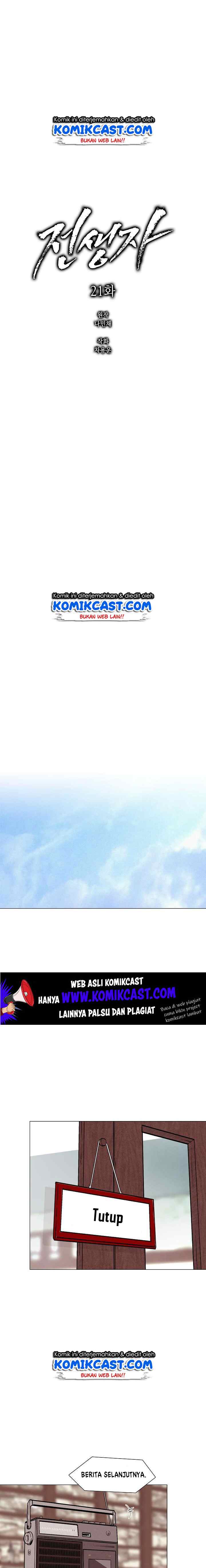 Past Life Regressor chapter 21 halaman 9