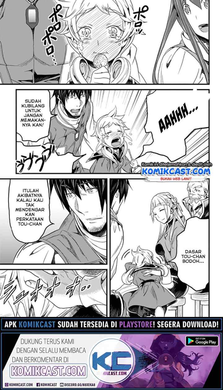 Yakudatazu Skill ni Jinsei o Sosogikomi 25-nen, Imasara Saikyou no Boukentan Midori Kashi no Akira chapter 17.1 halaman 12