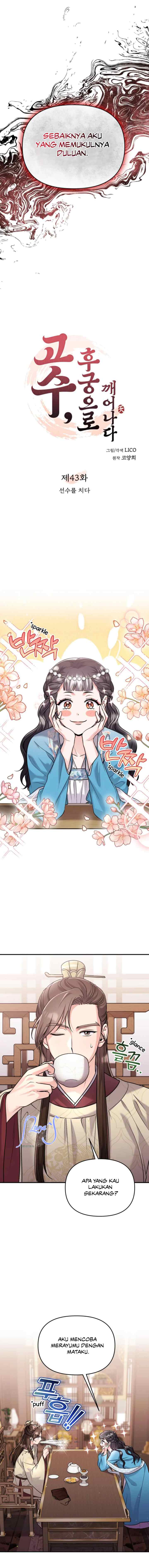 A Master, Who Woke up as a Concubine chapter 43 halaman 6