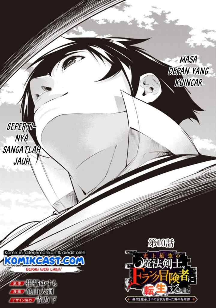 Shijou Saikyou no Mahou Kenshi, F Rank Boukensha ni Tensei Suru chapter 10 halaman 4