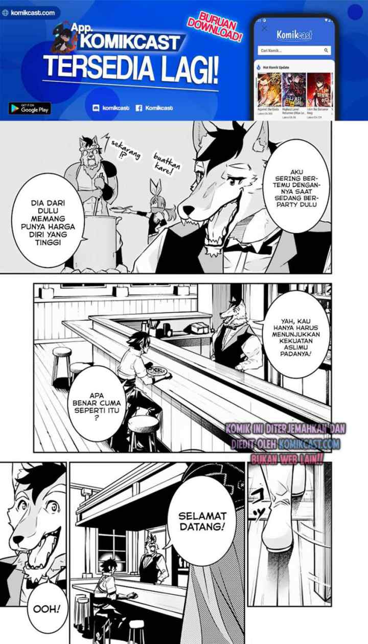 Shijou Saikyou no Mahou Kenshi, F Rank Boukensha ni Tensei Suru chapter 30 halaman 4
