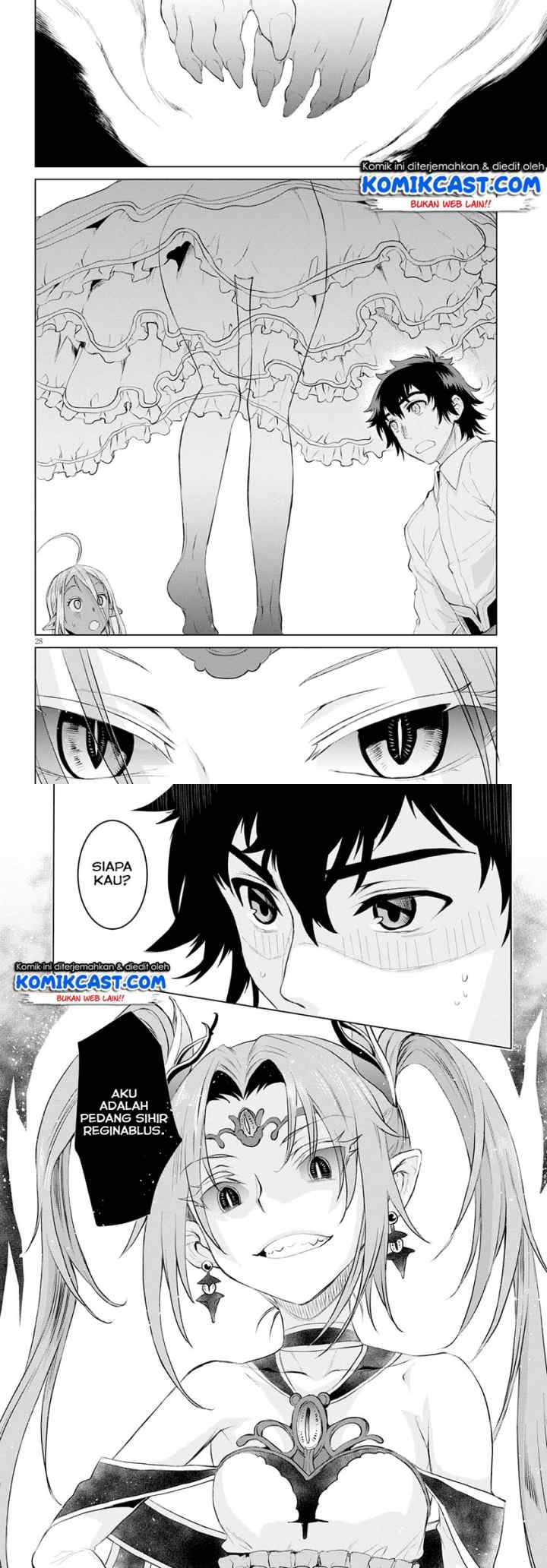 Isekai de Skill wo Kaitai shitara Cheat na Yome ga Zoushoku Shimashita: Gainen Kousa no Structure chapter 21 halaman 14